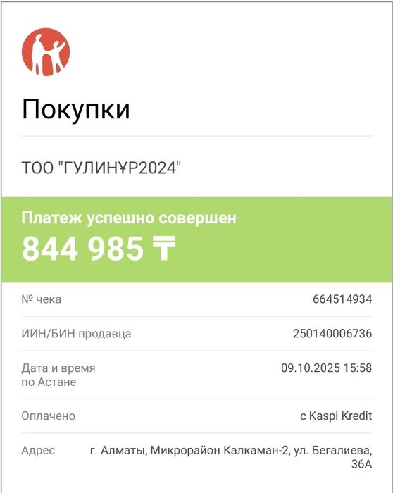 Айфон 17 про 256гб синего цвета.