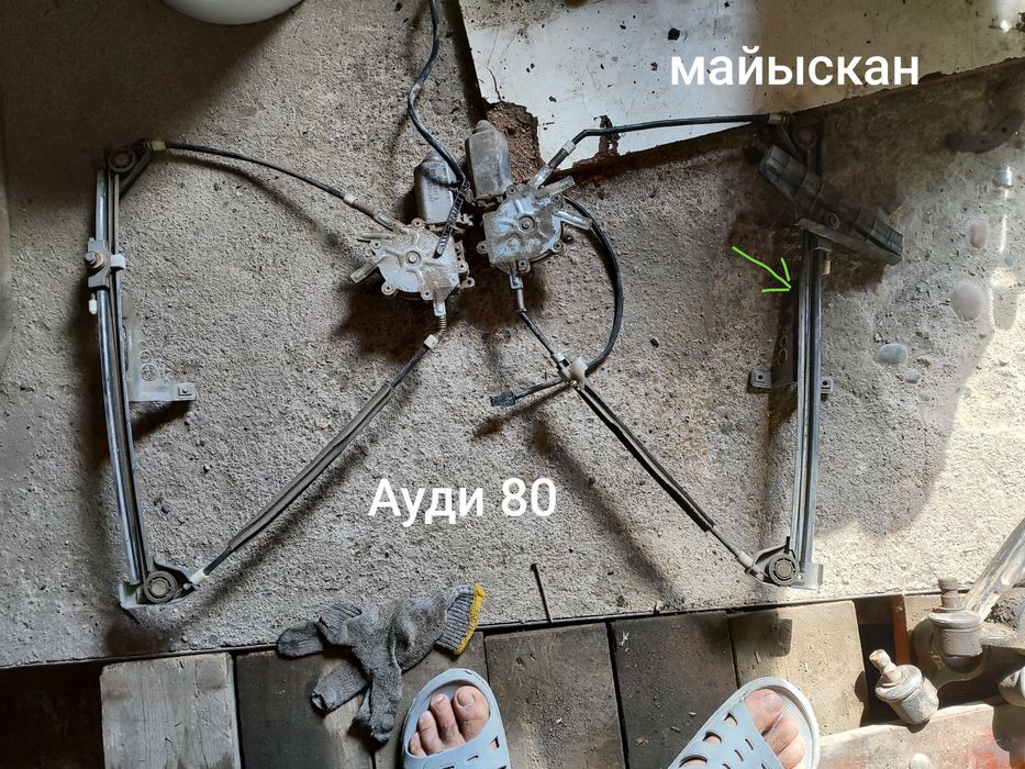 Ауди 80  - 100 с3 стеклоподъемник электрический