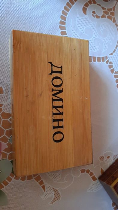 Домино 3 вида ,разные цены
