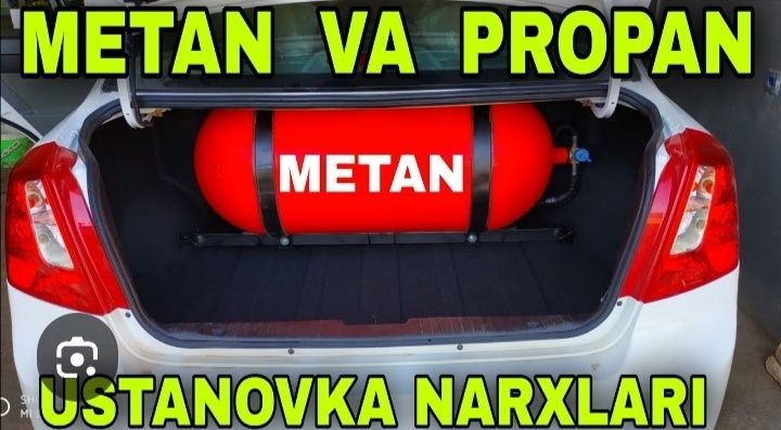 Propan ustanovka