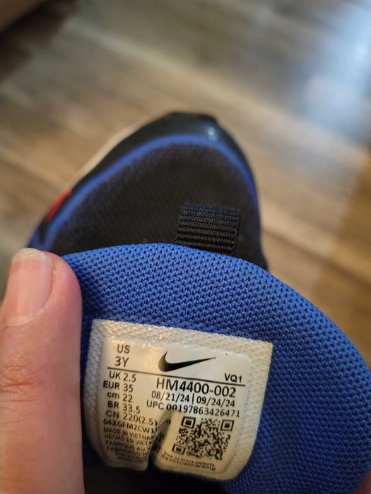 Маратонки за момче