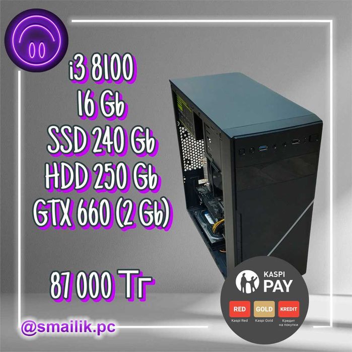 i3 8100\16 Gb\SSD 240 Gb\HDD 250 Gb\GTX 660 (2 Gb)