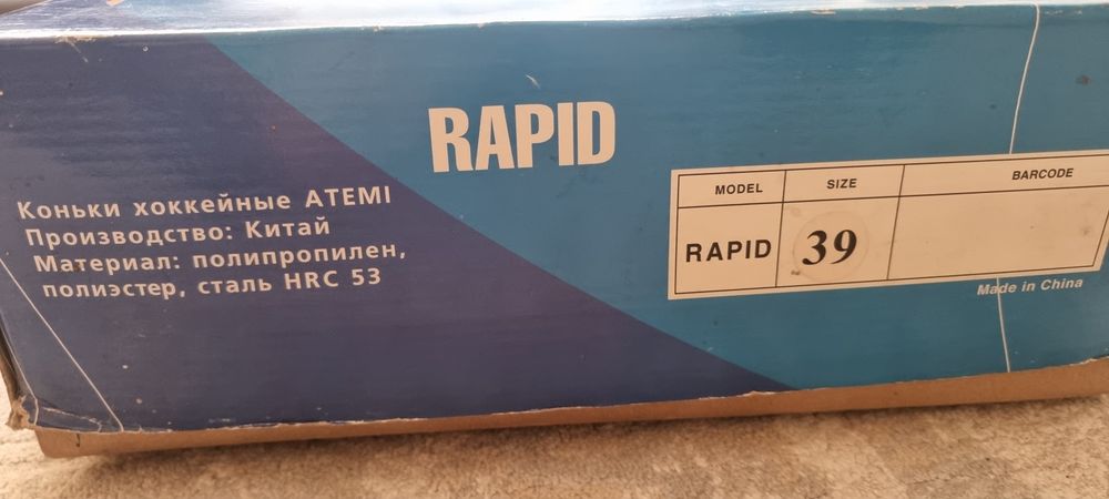 Продам    коньки