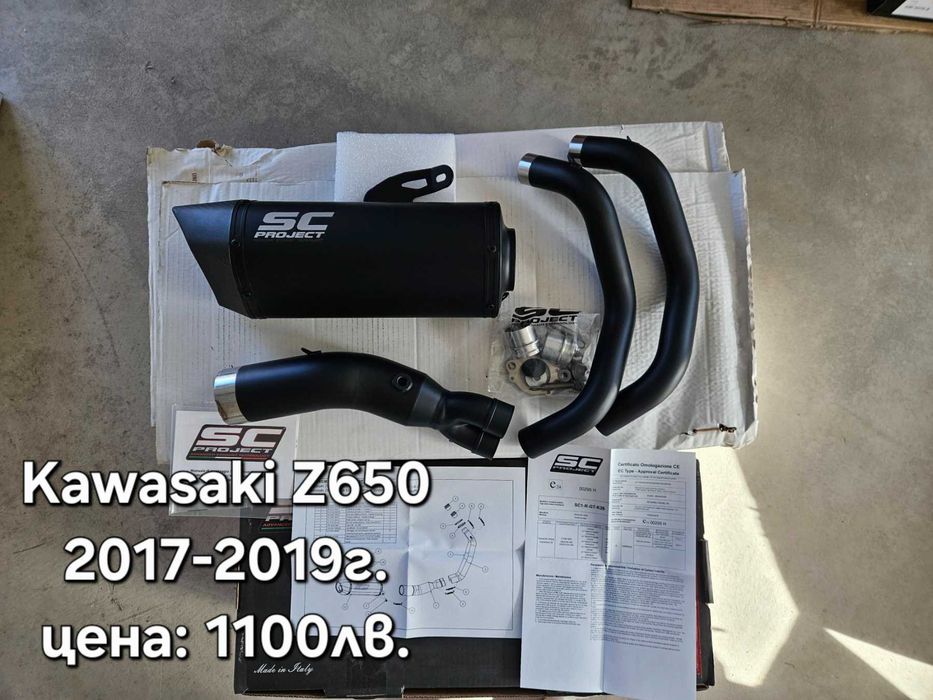 Оригинален ауспух SC Project S1-GP за Kawasaki Z400, Z650, Z900,Z1000
