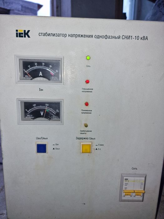 Стаблизатор 10квт