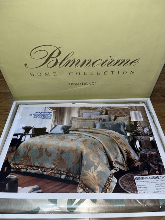 Распродажа срочно со скидкой