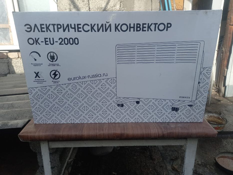 Продам срочно Обогреватель