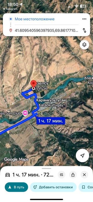 Бостанлык, Кизилсув, 21 сотка, угловой на 3 улицы