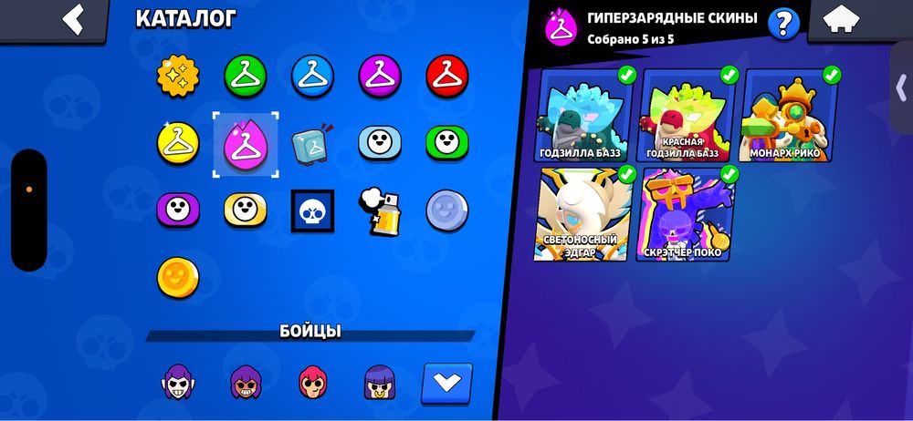 Продается аккаунт бс