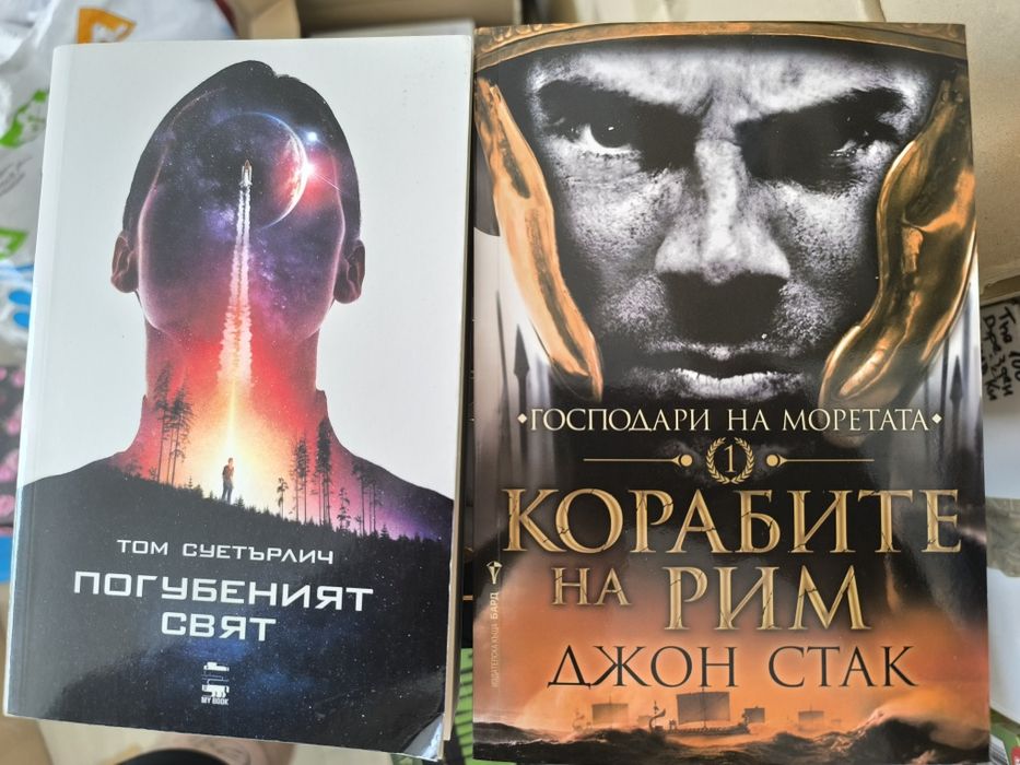 Шестимата на Атлас