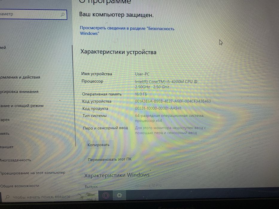 Продам ноутбук lenovo
