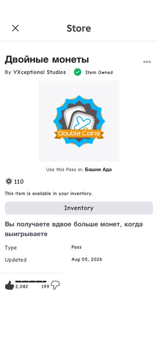 Хочу обменять рб ак