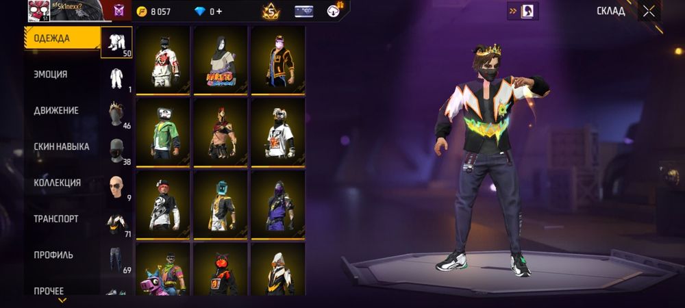 продам аккаунт фри фаер