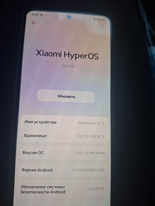 Мобильный телефон Redmi Note 12