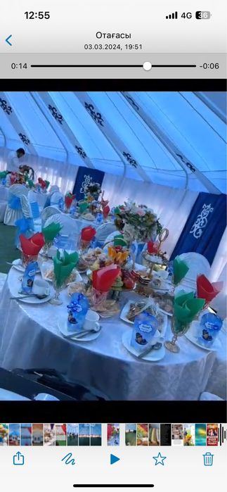 Киіз үй жалға беріледі.