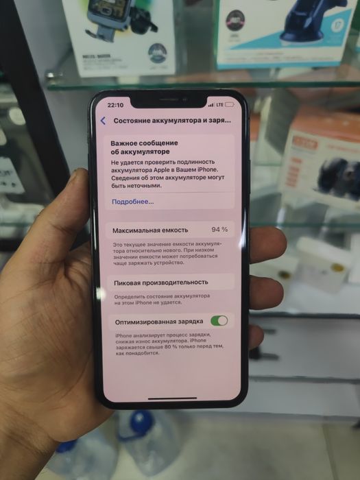 Iphone Xs max sotiladi
