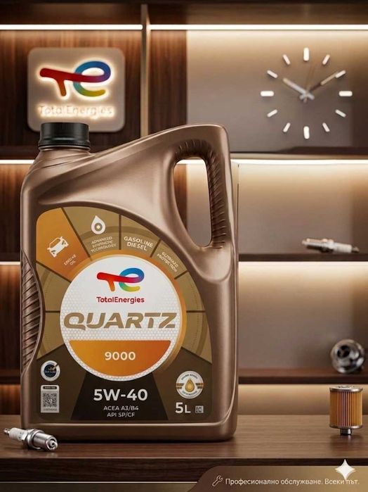 TOTAL QUARTZ 9000 5W40 5L
