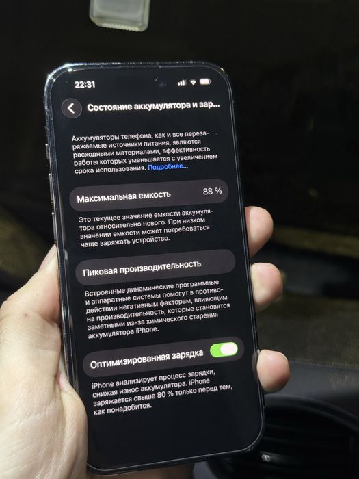 Iphone 14 pro 256gb 88%