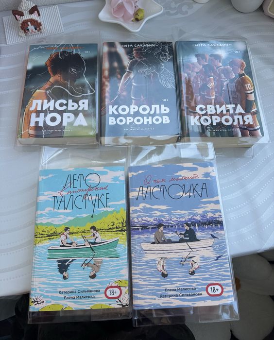 ПРОДАМ оригинальные книги от попкорн букс
