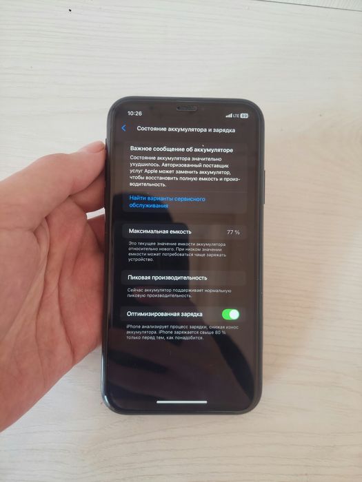 Iphone XR Ideal