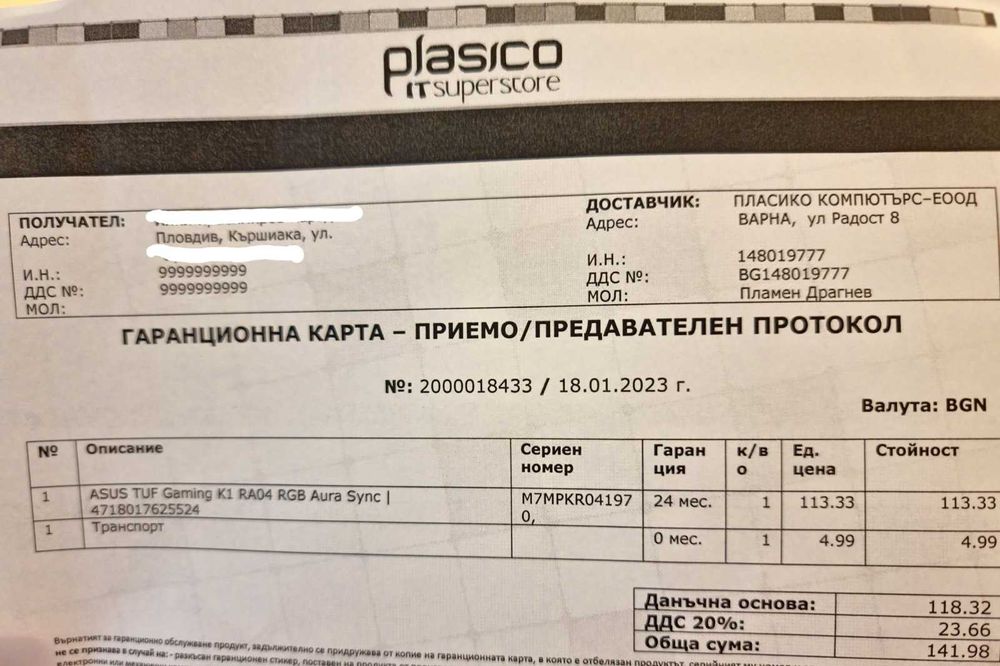 Кавиатура TUF Gaming K1