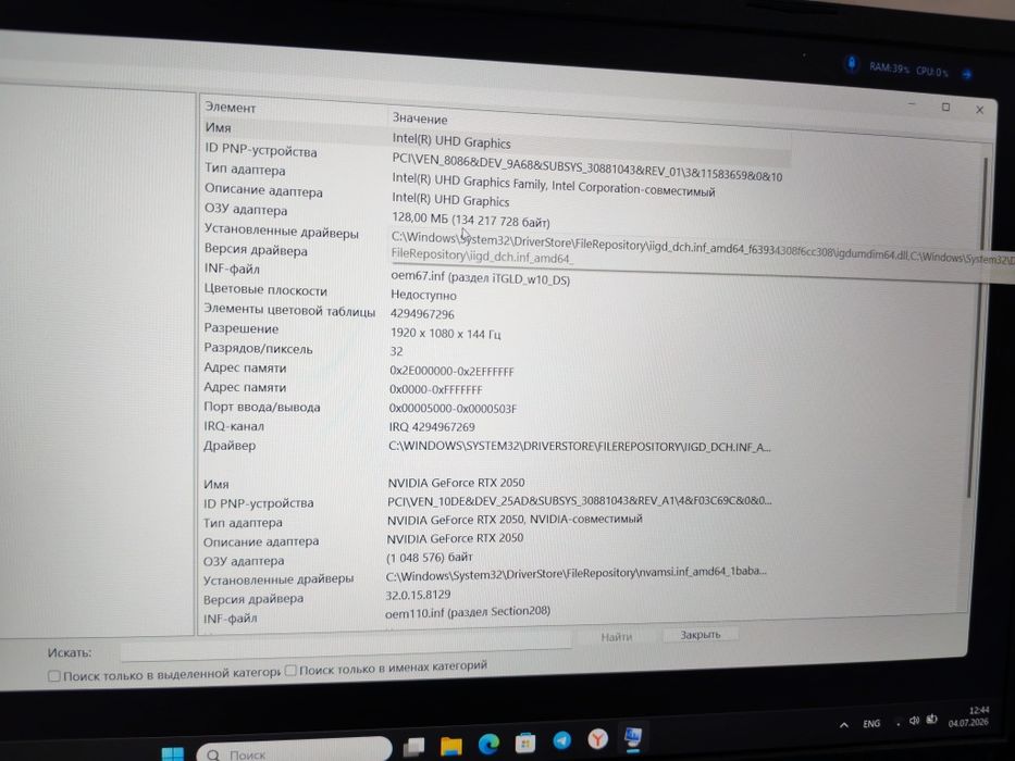 Notebook Asus Tuf gaming xolati yaxshi