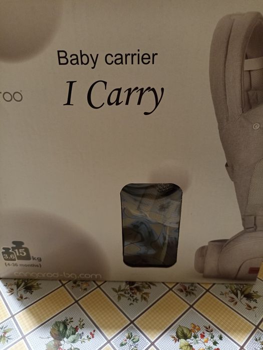 Кенгуру на Kangaroo, цена 40 лв.