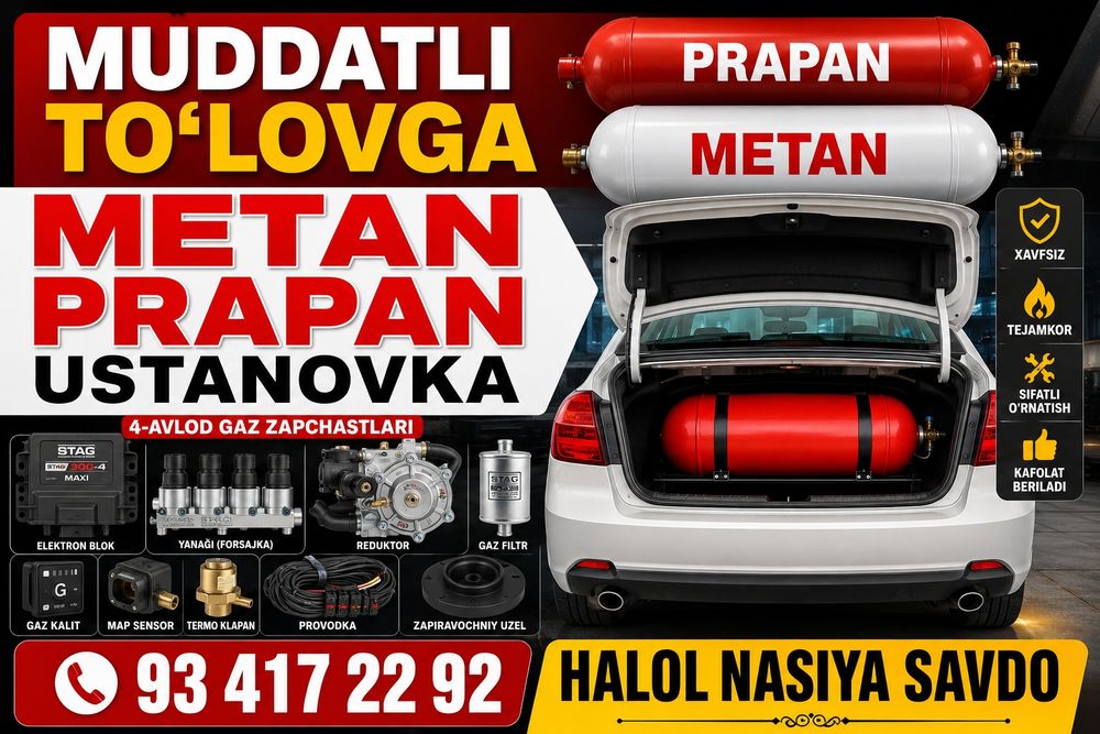 Metan, Prapan Nasiya savdoga: 2 500 000 so’m