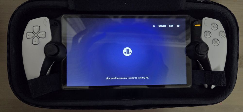 Playstation Portal