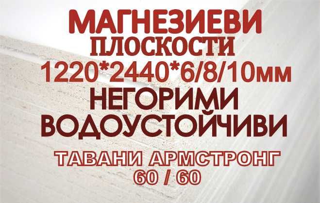 Намаление - Книга ”Работещи момичета”