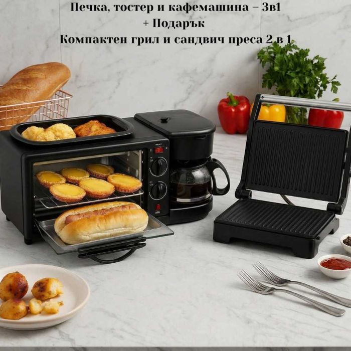 Печка, тостер и кафемашина – 3в1 TV1053+ Подарък Компактен грил и сандвич преса 2 в 1 TV594