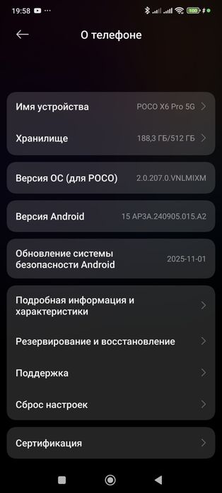 Продам Телефон POCO X6 pro 512 гб
