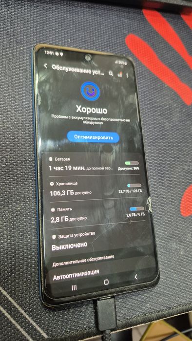 Samsung Galaxy A51