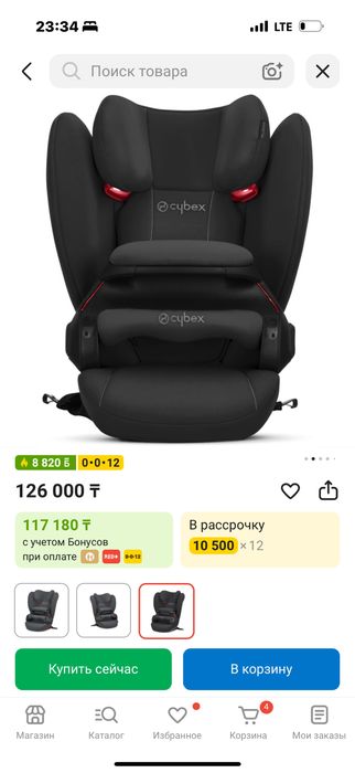 Автокресло Cybex