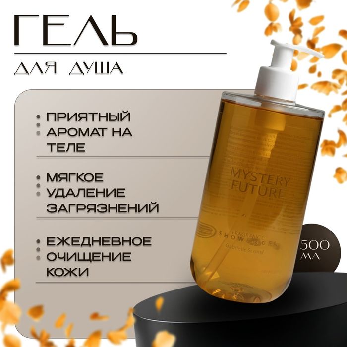 Спа набор,уход за телом,подарок