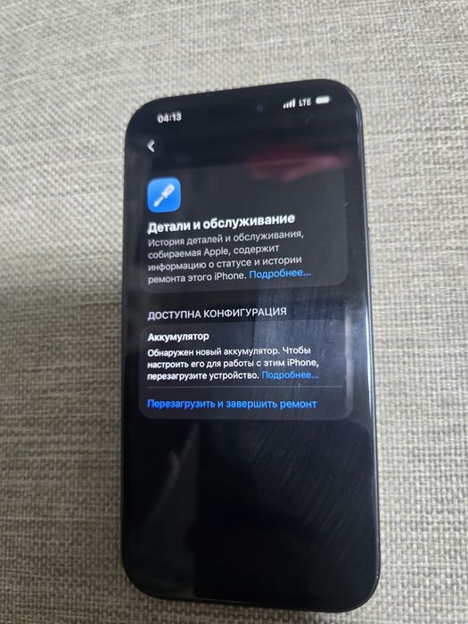 Айфон 15  продажа