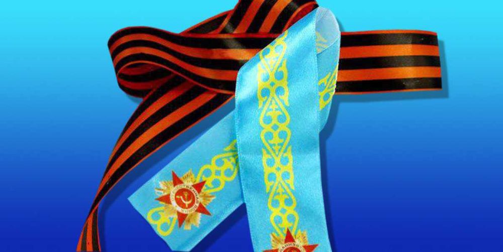 Казахстанские ленты