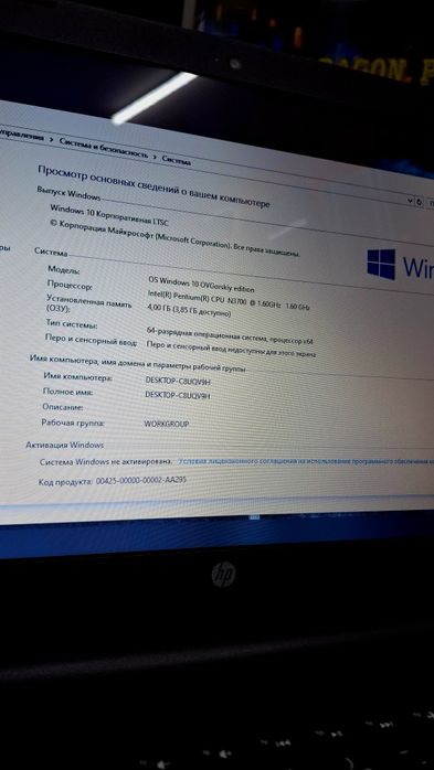 Продам ноутбук HP
