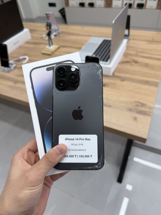 iPhone 14 Pro Max 256 gb | iStatus