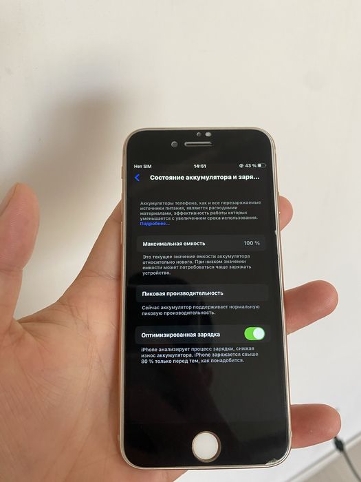 Iphone 8 в хорошем состоянии