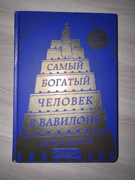 Книги по психологии
