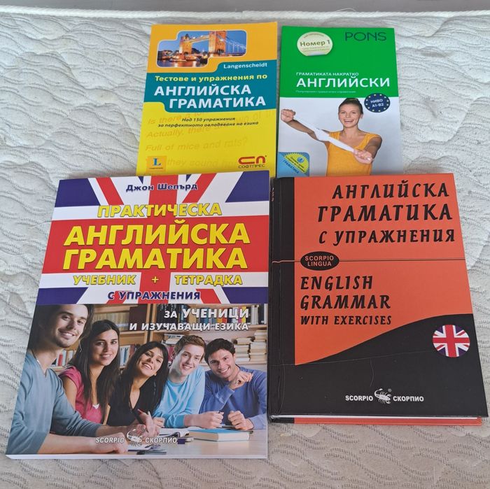 Продавам Самоучители Речници и учебници За Чуждо Езиково обучение Френ