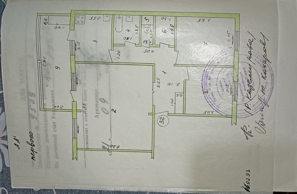 Продаётся 4комн.квартира 1этаж Сергели