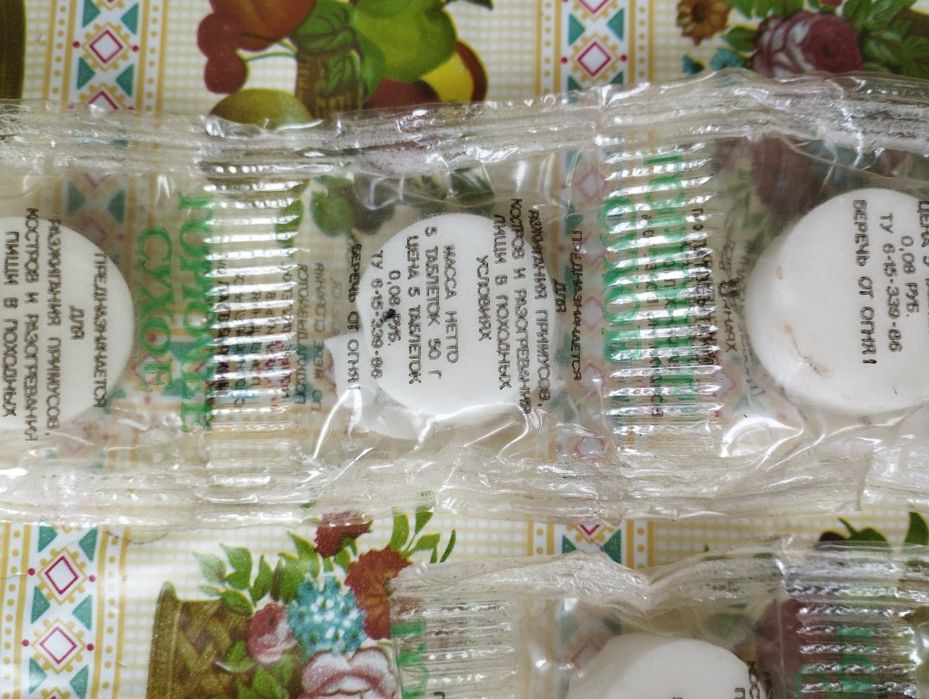 Продам для туристов рыбаков