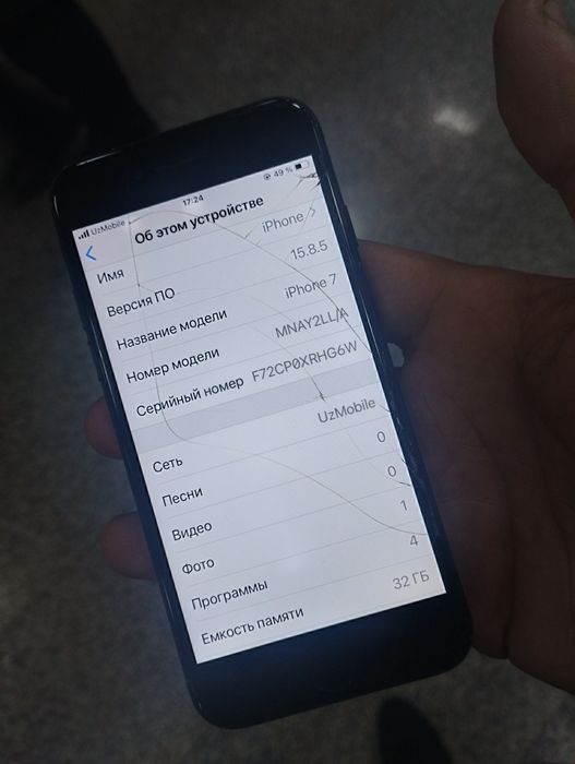 Iphone 7 32gb LLA srochna sotlad