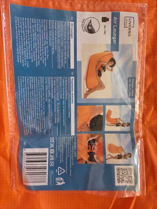 Въздушно легло (барбарон)