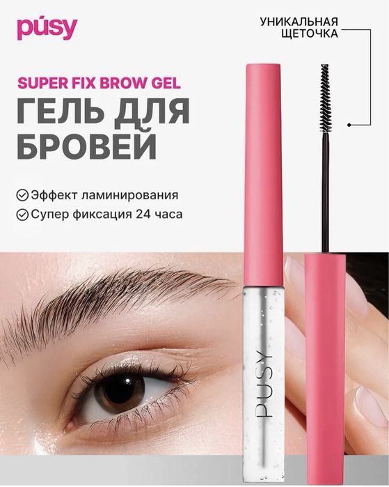 Продам оригинальные товары