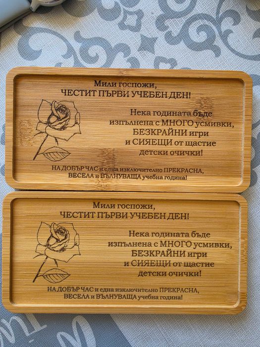 Лазерно гравиране