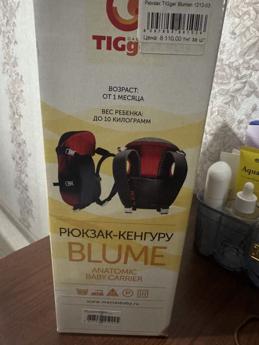 Продам кенгуру, 1 мес+