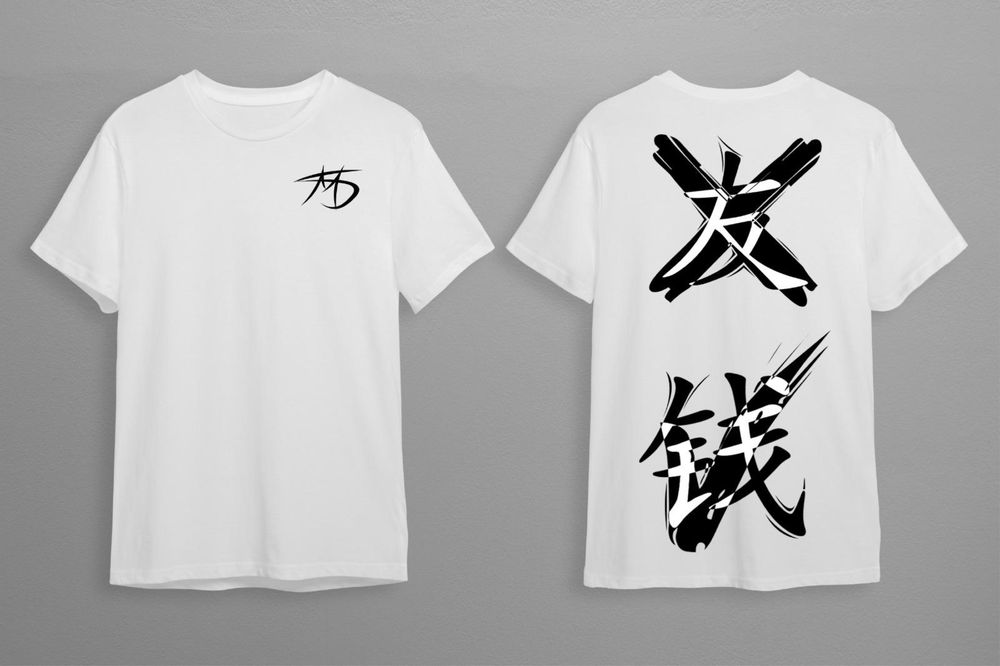 Tricou MS - Make Money Not Friends